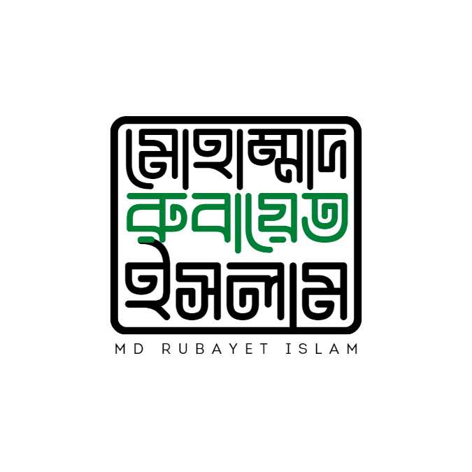 Name Design